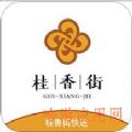 桂香街快送apk