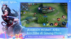 王者荣耀国际服免费版图4