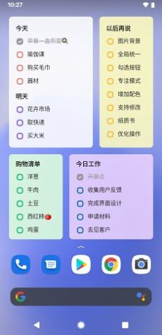 蜜蜂清单app图4