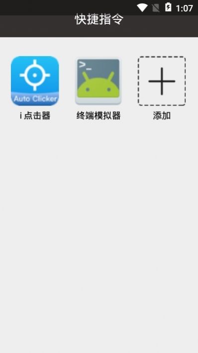 充电提示音素材大全免费版  v4.0.1图3