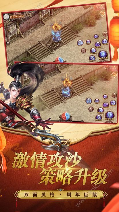 末世传奇手游官方图1