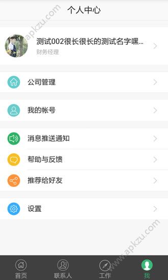 鱼骨app安卓版下载安装  v1.5.8.5734图4