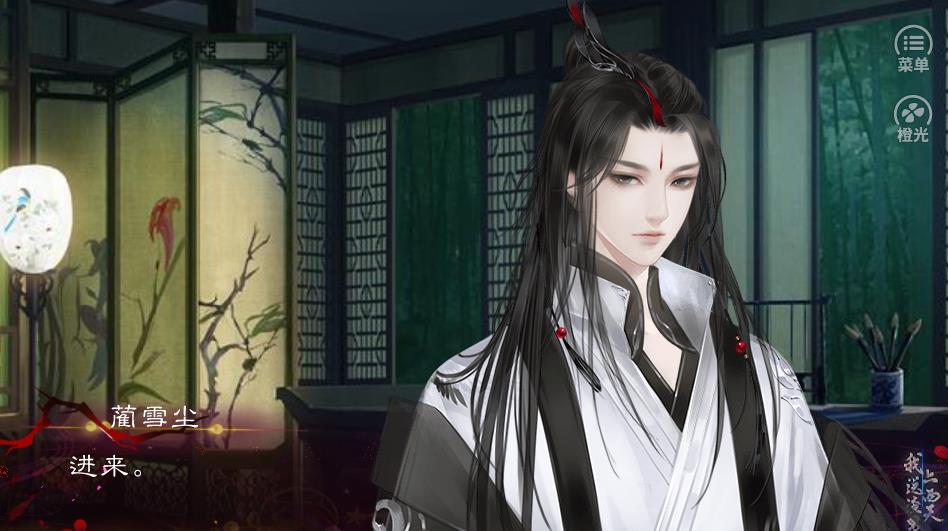 橙光我送渣男上西天鲜花安卓版  v3.1图1