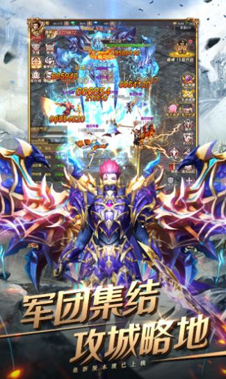 暗黑卓越神手游图1