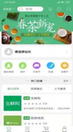 易六网app图1