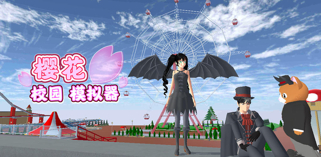 樱花盒子1.038.77版本合集