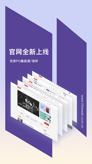 三联中读安卓图3