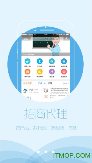 医药新势力图4