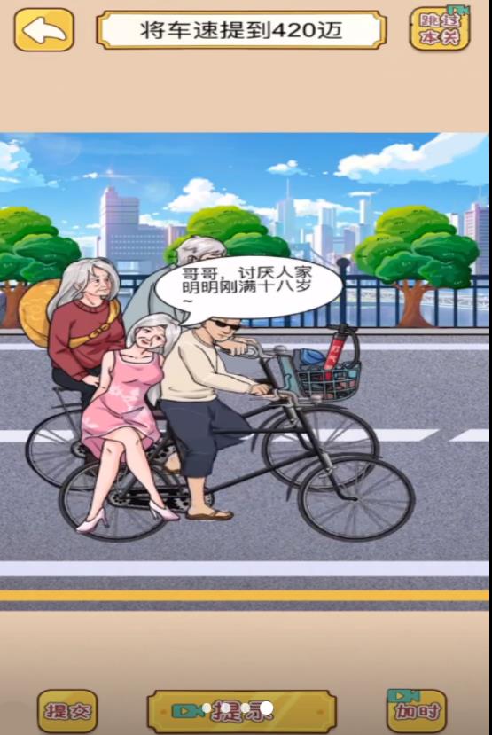 公主恋爱手册图1