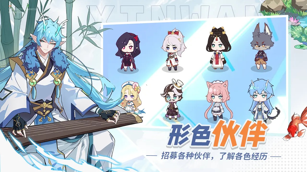 心湾手游最新版图片1