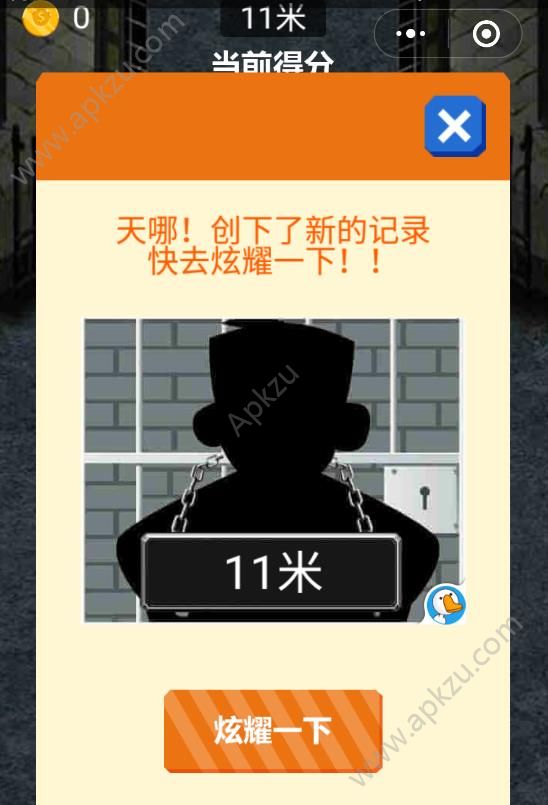 奇葩越狱王游戏图1