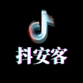 抖安客app