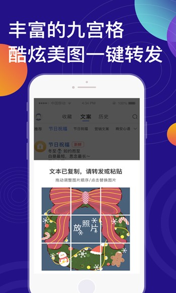 2021女生节祝福语简短文案生成器图1