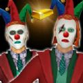 恐怖小丑双胞胎之家游戏