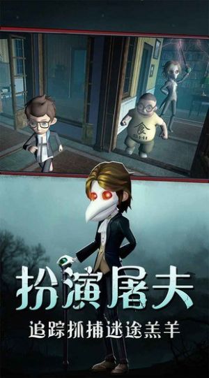 恐怖躲猫猫3荒芜学院地图无广告免费下载  v2.3.1图3