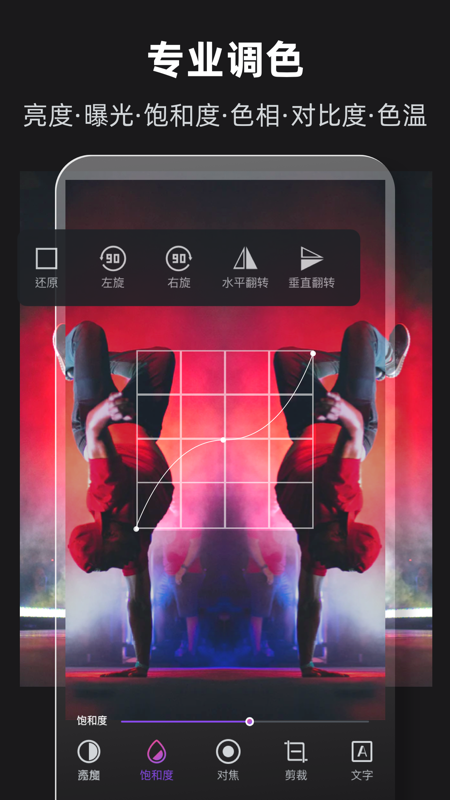 简变P图软件最新版下载免费  v1.0.220429.299图2