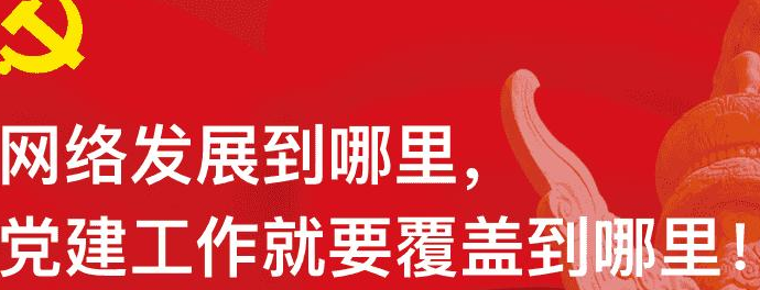 河北智慧党建app合集