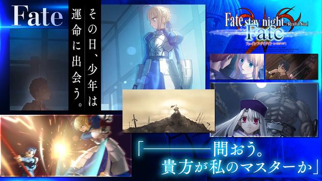 fatestaynightrealtanua手机汉化图3