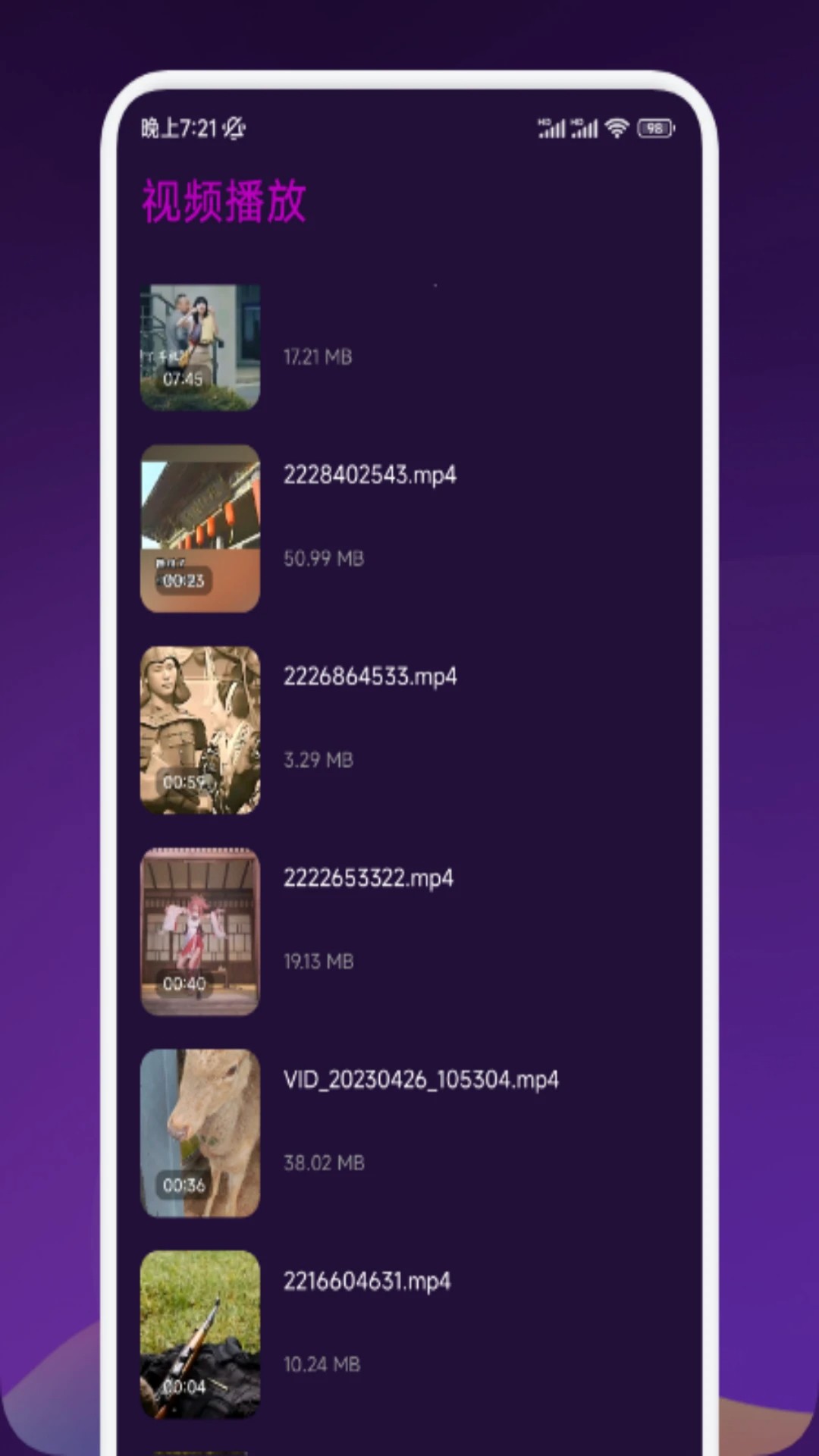 剧下饭最新版图3
