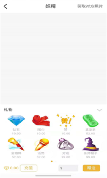 蛋蛋约茶app最新版图3
