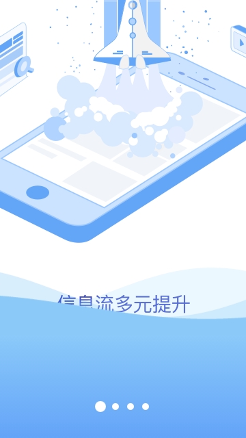 冀云康保app软件官网下载  v1.0图3
