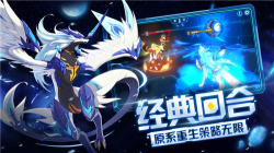 奥拉星互通版图2