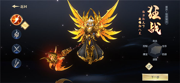 综漫魔龙的征途之旅最新官方手机版  图1