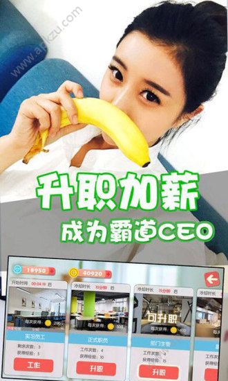 失忆女友日记游戏图1