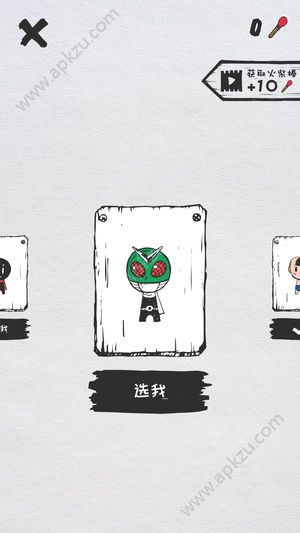 史上最魔性的声控火柴人安卓版游戏下载  v3.0图3