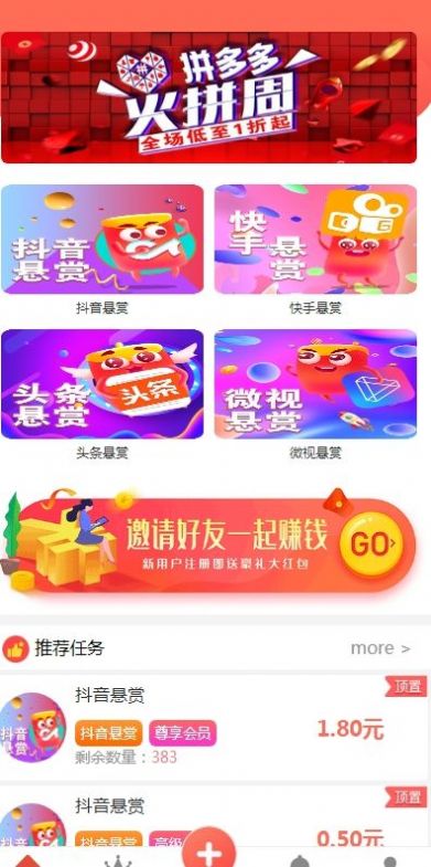 南方易赞平台官网图4
