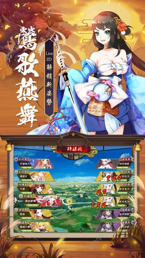 元气二次元游戏官方网站下载  v1.0图1