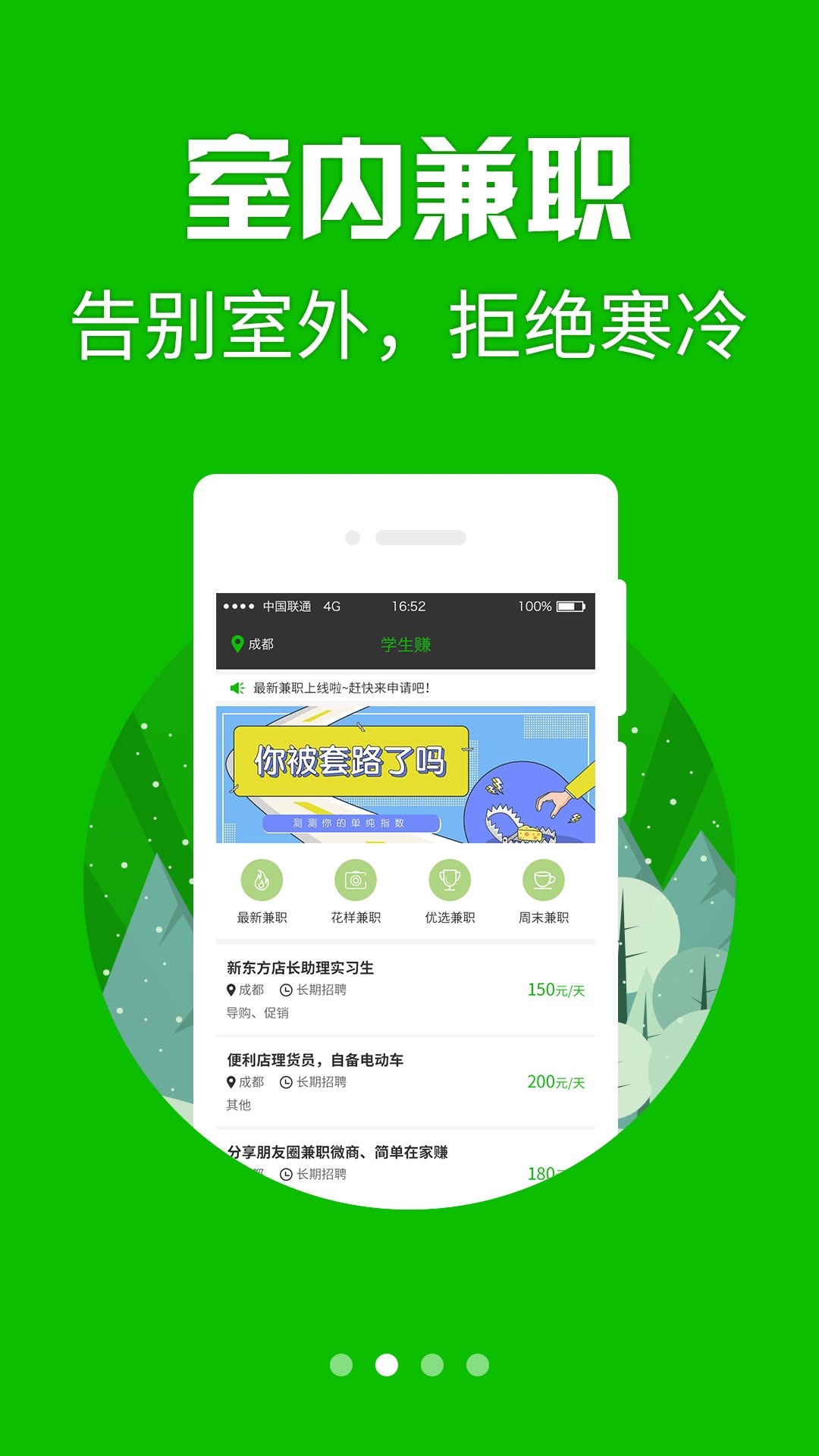 趣文微转app手机版下载  v2.5.00图1