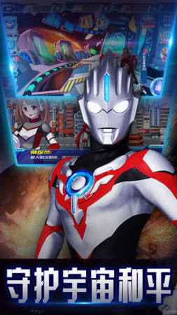 奥特曼腿骨折游戏手机版  图2