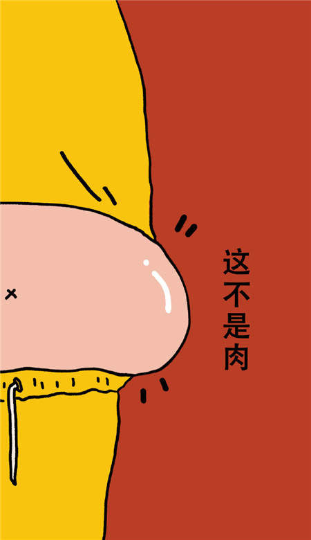 减肥励志壁纸文字图片图8