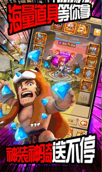 魔法大陆之失落的世界手游图3