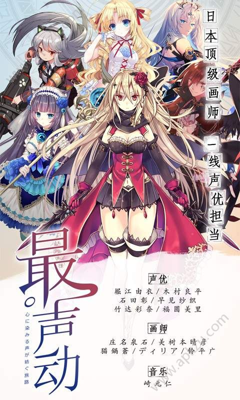 神无月官方网站图2