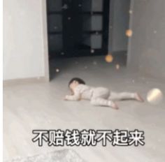 把我炸黑了赔钱表情包图5