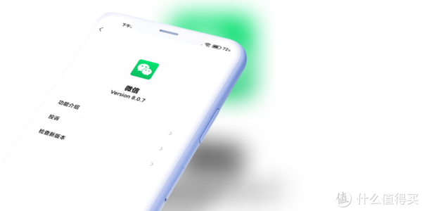 微信相册云搜索app软件下载 v8.0.23图4