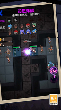 开黑乱斗联盟图1