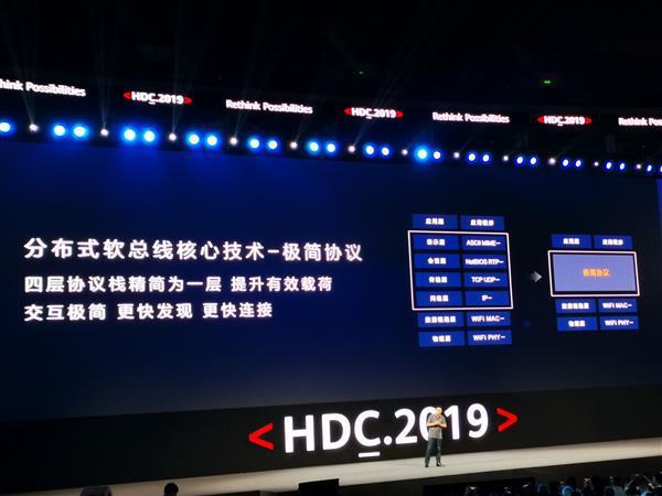 华为HarmonyOS鸿蒙系统正式版官方  v1.0图5