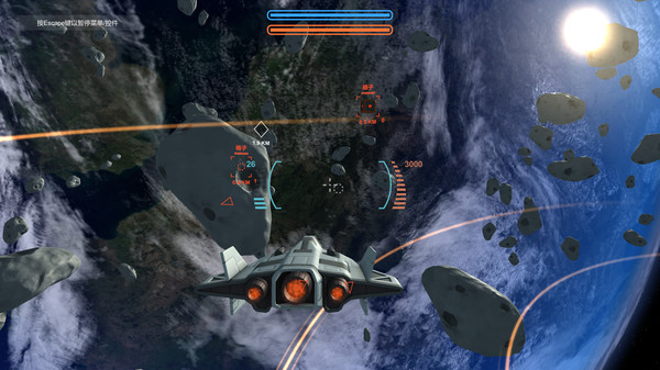 重返地球2130手机版图4