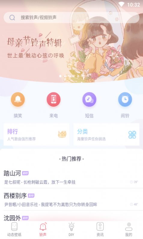 海风动态壁纸app图4
