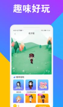 CC桌面宠物app图3