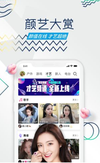 腾讯NOW视频app官方版 v3.9.8图4