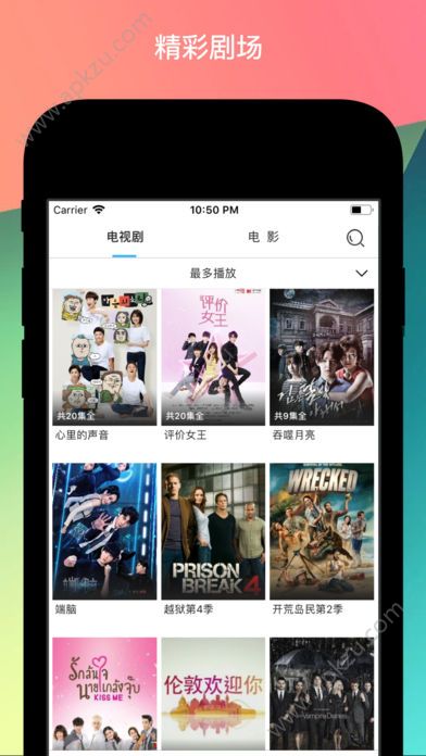 麻花影视播放器图3