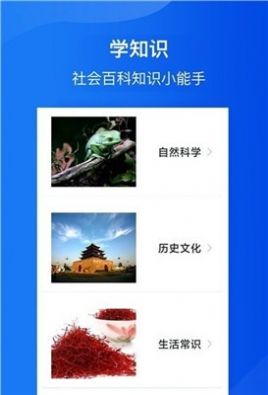 全民猜歌达人游戏广红包版  v1.0图1