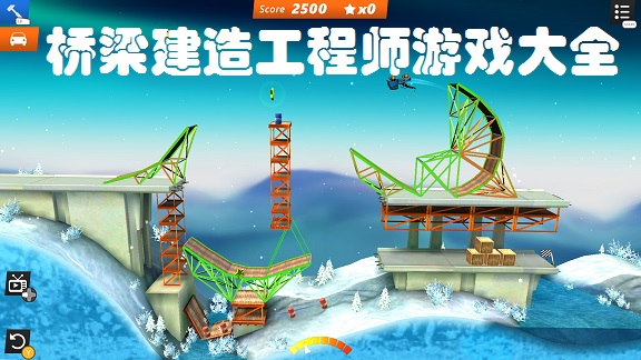 桥梁建造工程师游戏大全