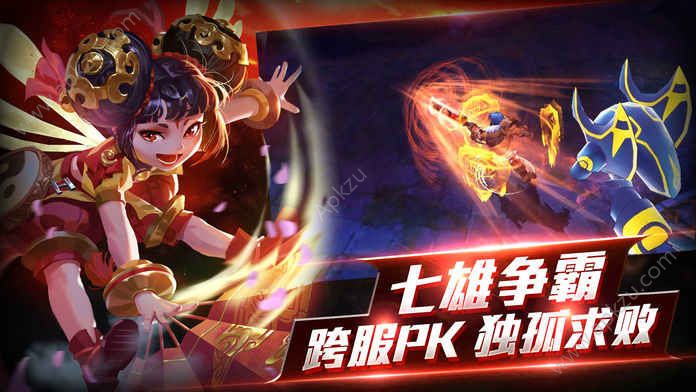 龙城主宰无双版手游官方应用宝版  v1.0.1图2