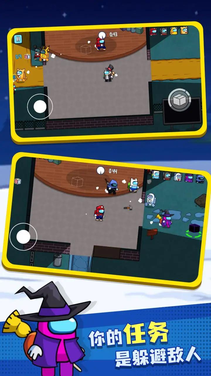 彩虹朋友怪物盒子图1