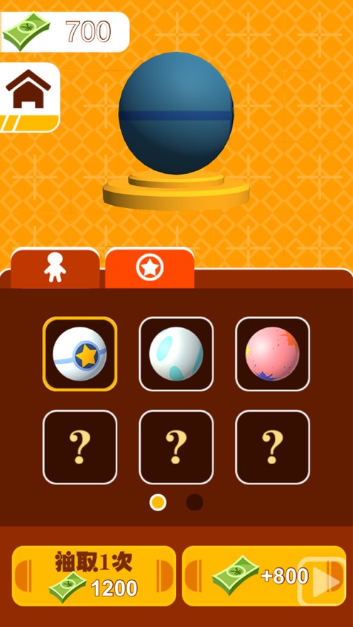 一起叠叠乐3D游戏图3